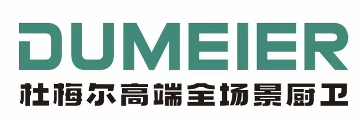 双品牌精准破局！杜梅尔深耕高端功能单品铂仕尼领航高端厨卫整装